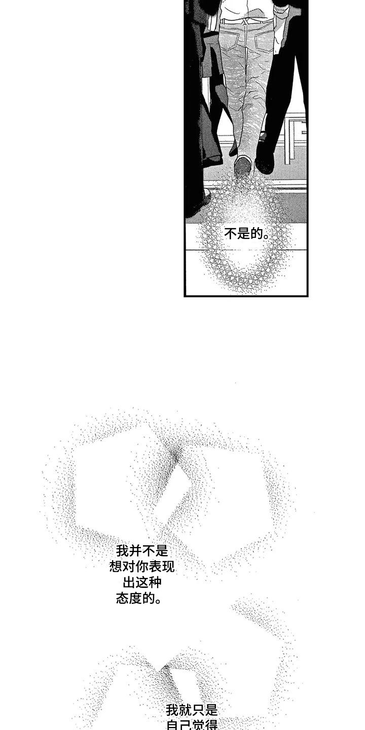 第16章：感慨万千5