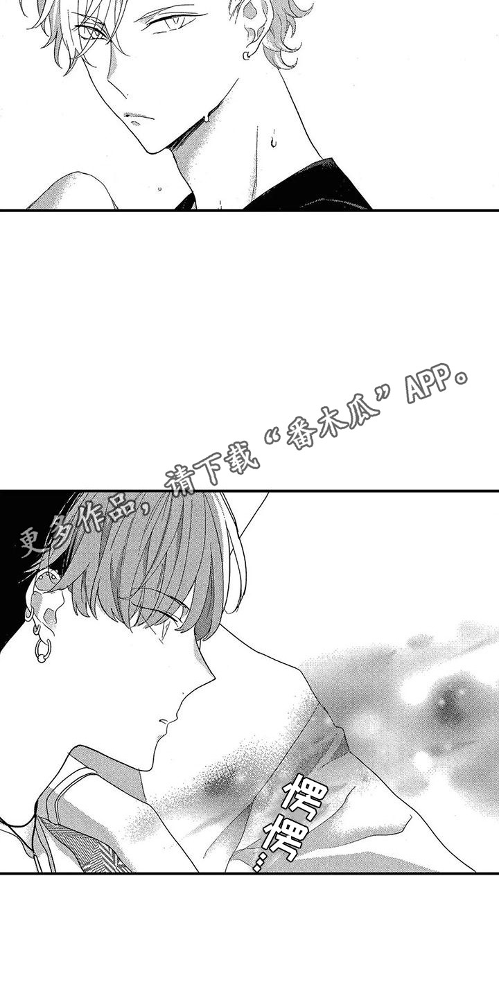 第12章：松了口气10