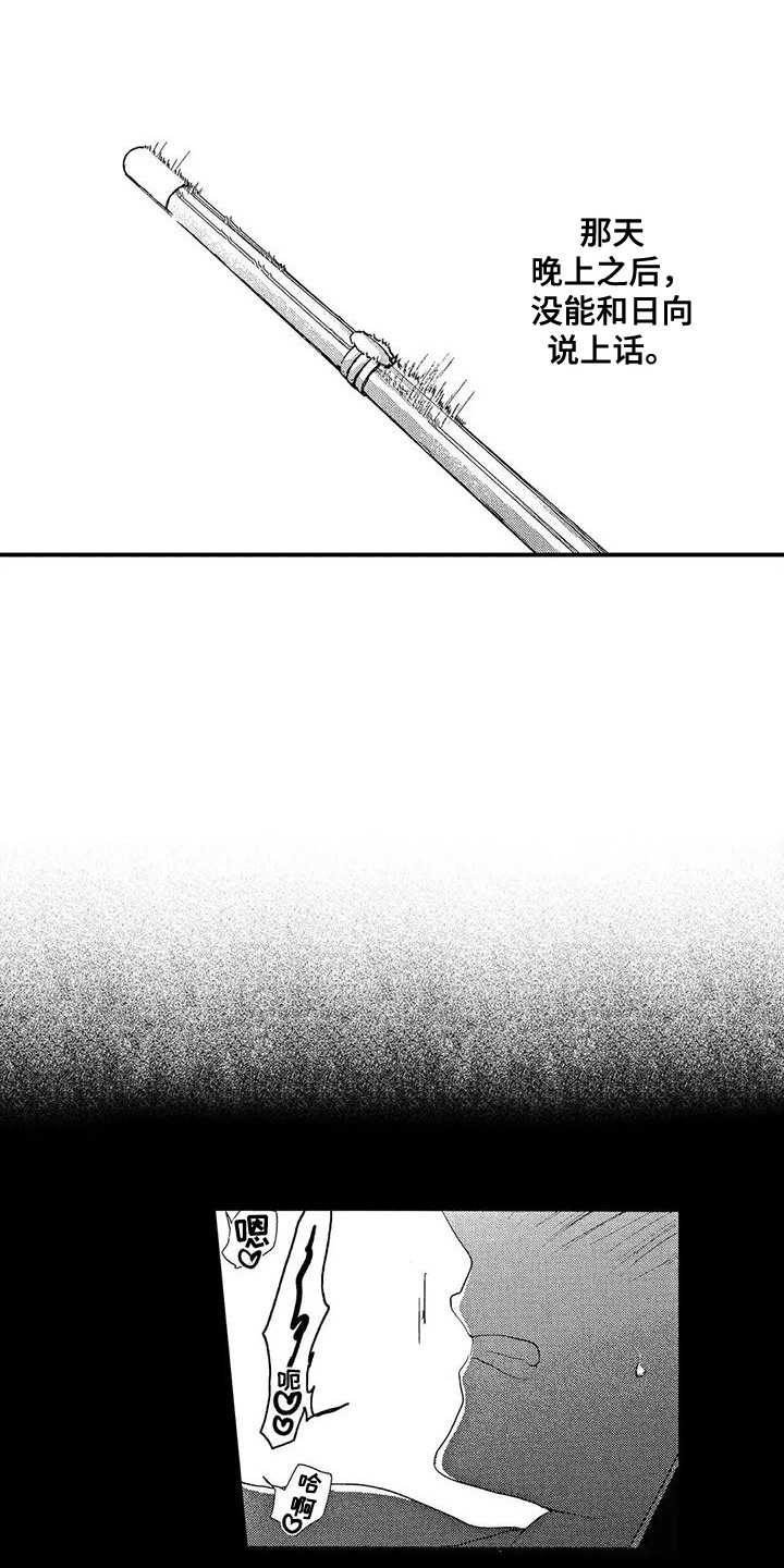 第10章：所谓现实6