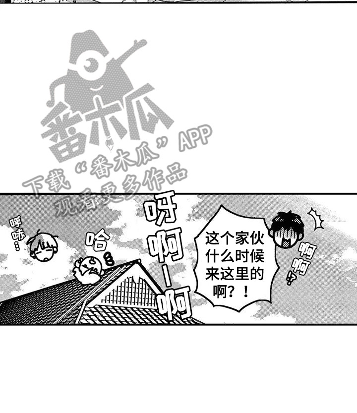 第19章：一起休息12
