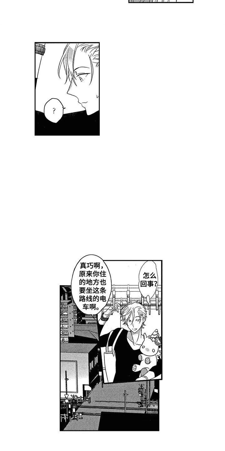 第3章：游戏12