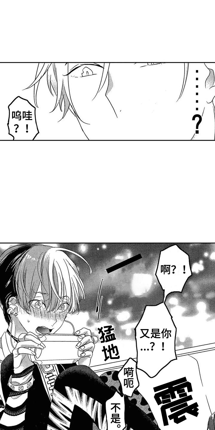 第3章：游戏10
