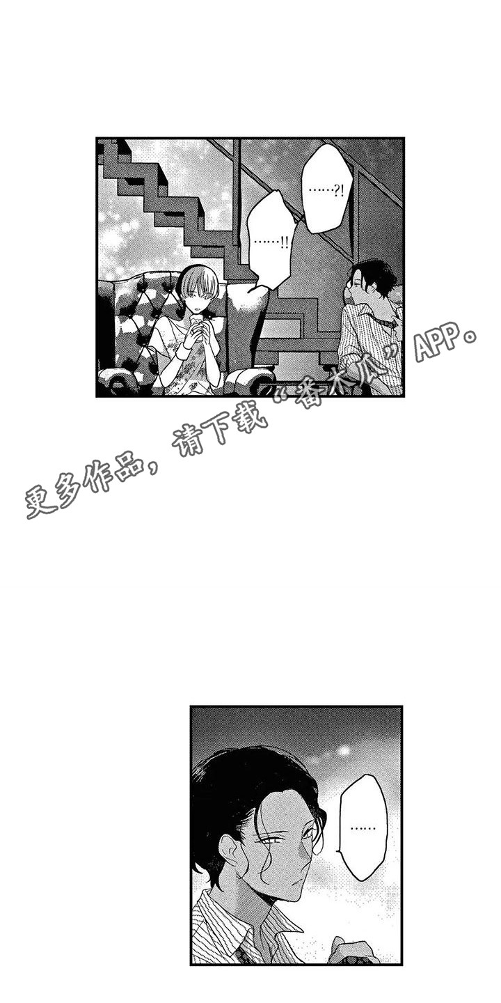 第22章：忠告10