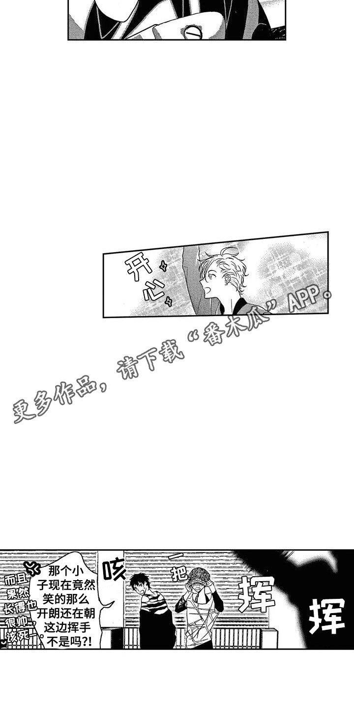 第5章：话题3