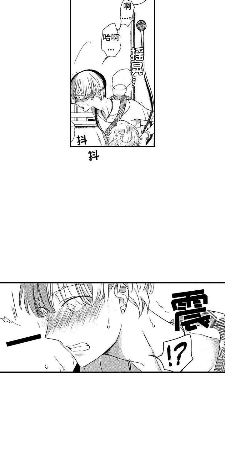 第14章：推开5