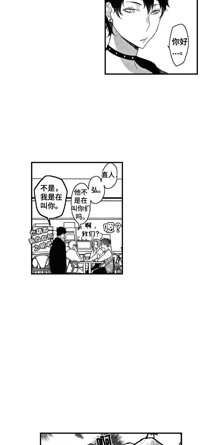 第16章：感慨万千14
