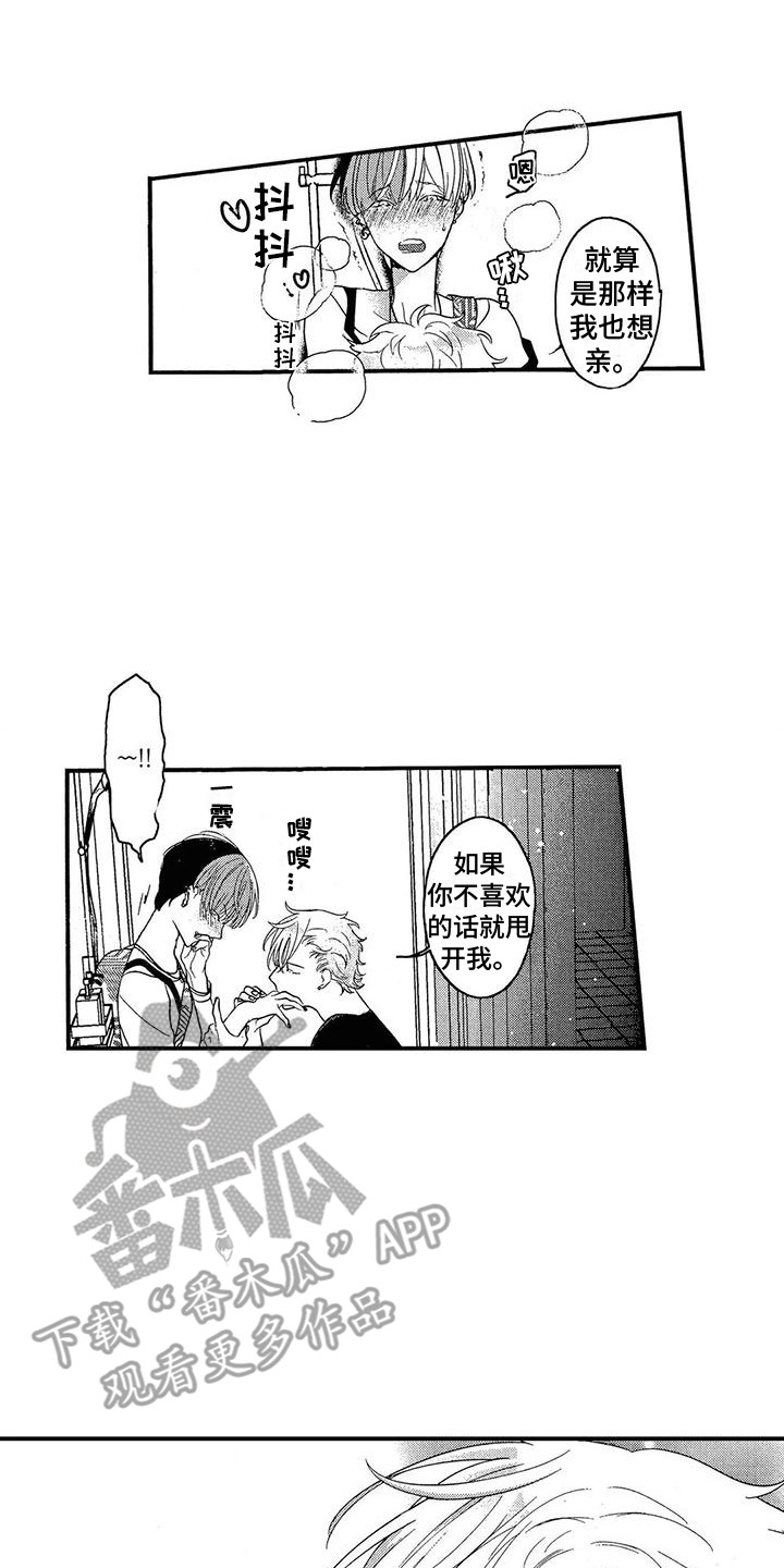 第13章：解释15