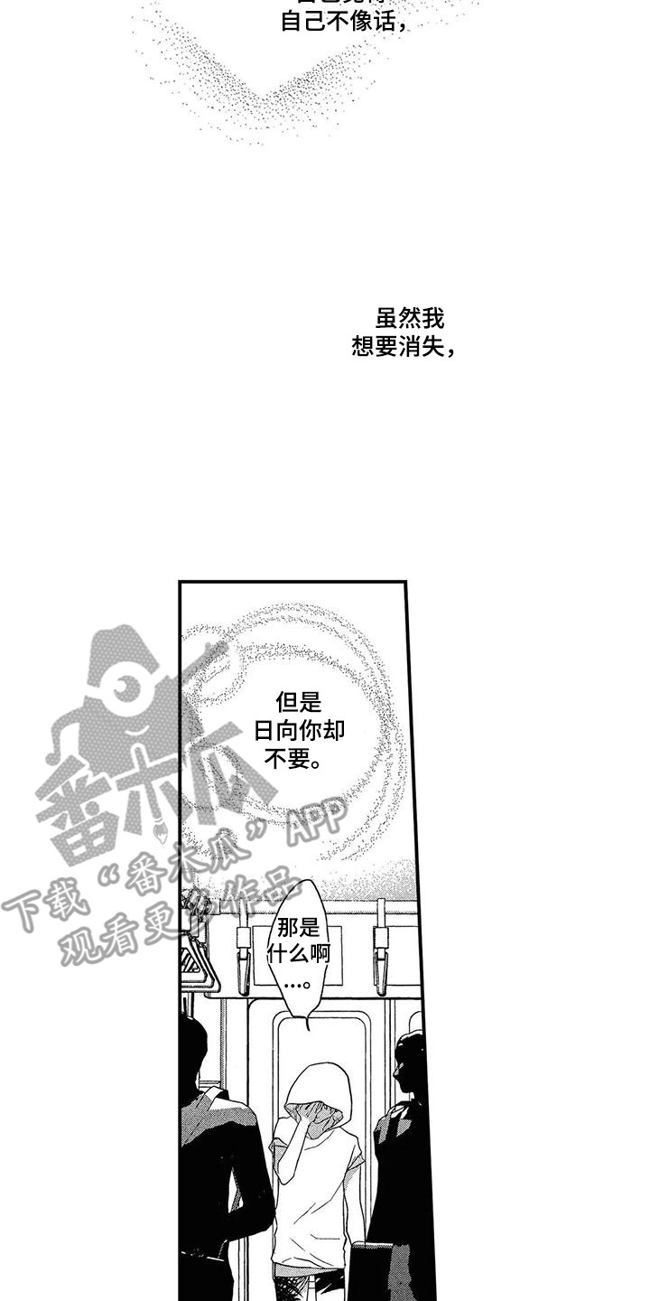 第16章：感慨万千6