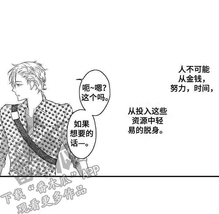 第20章： 手忙脚乱15