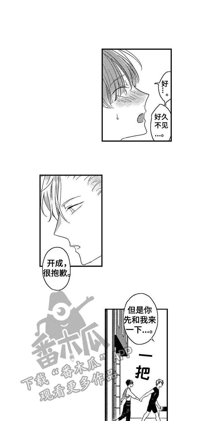 第13章：解释0