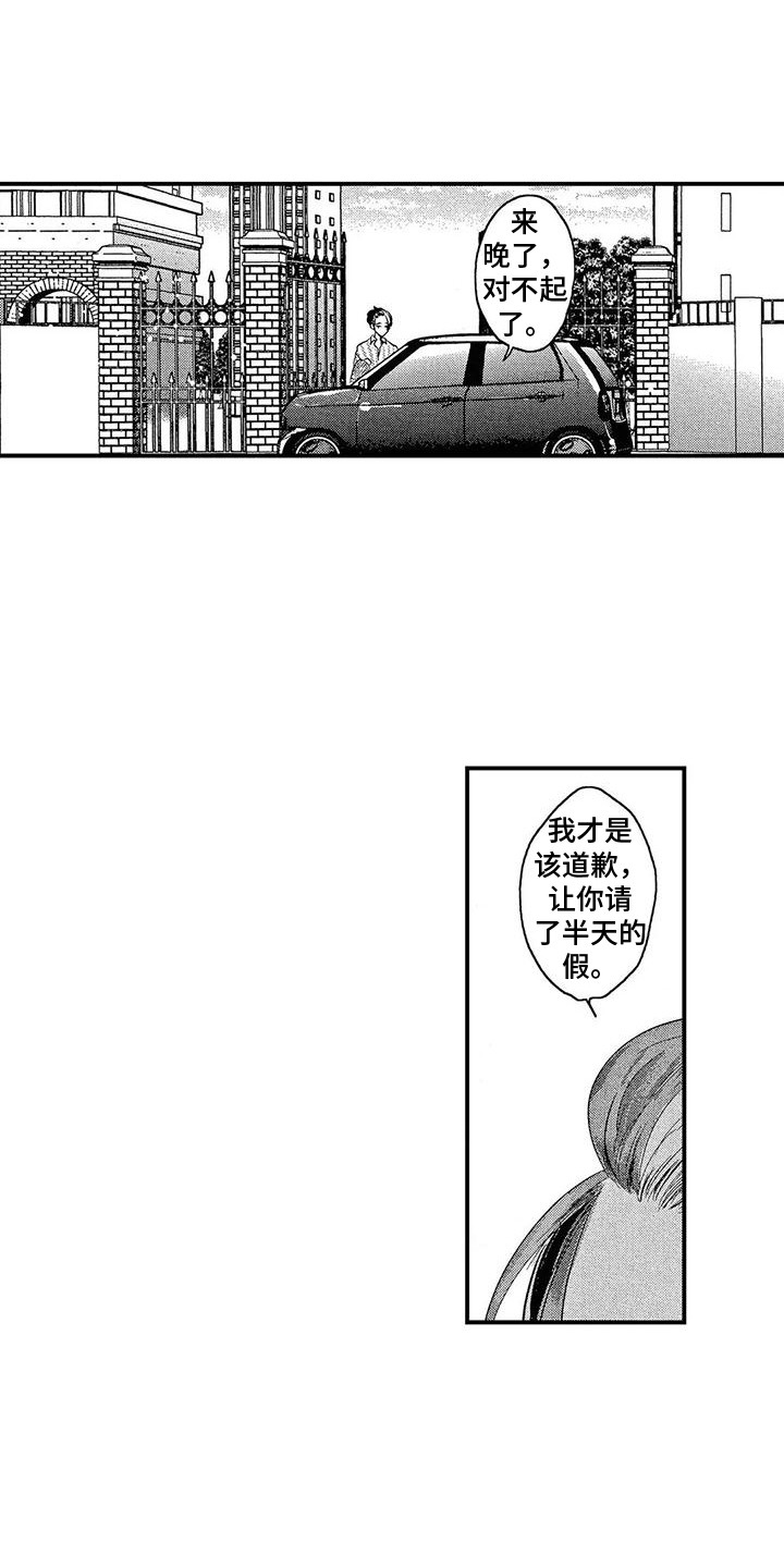 第14章：推开12