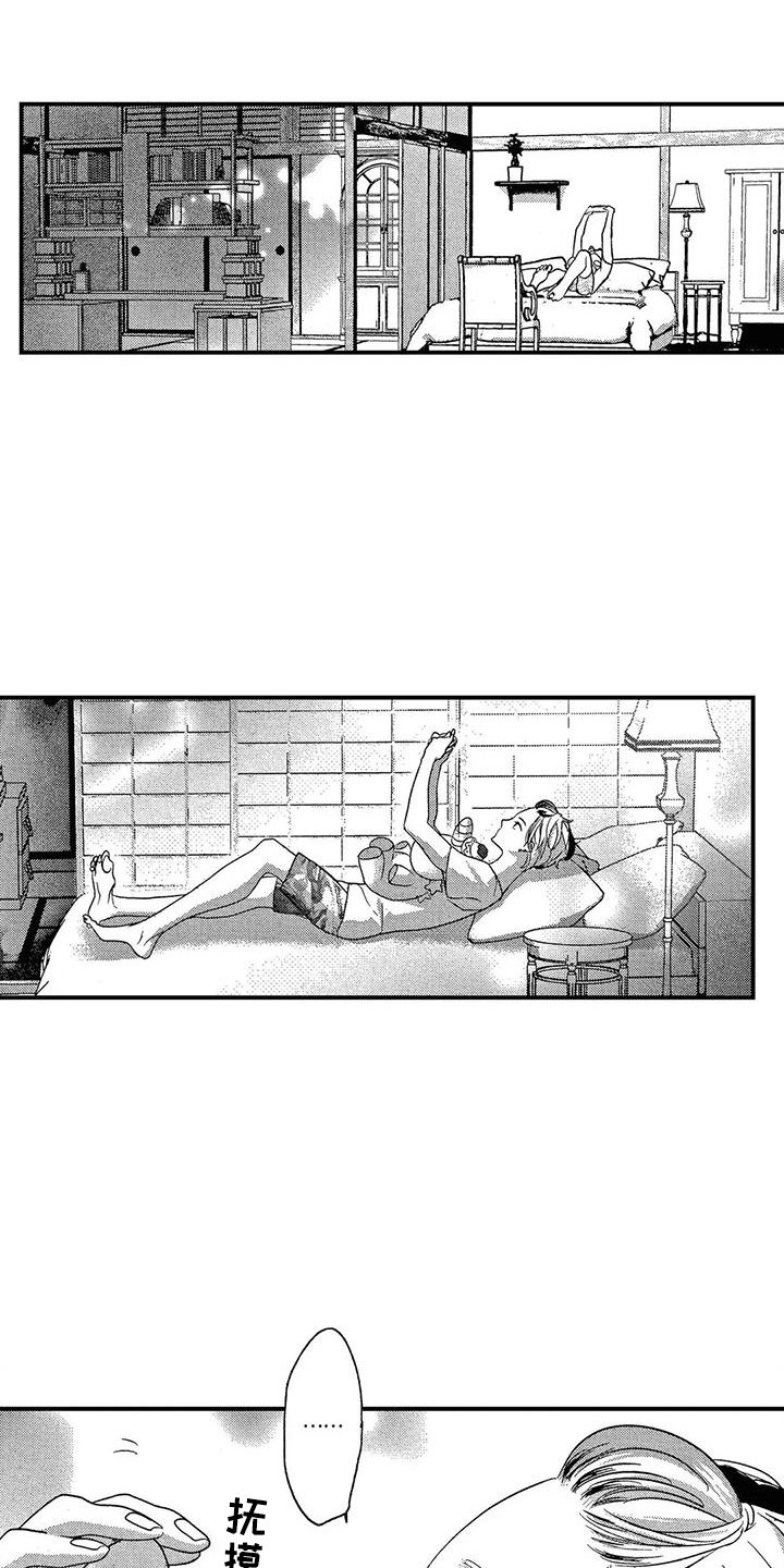 第11章：开导11