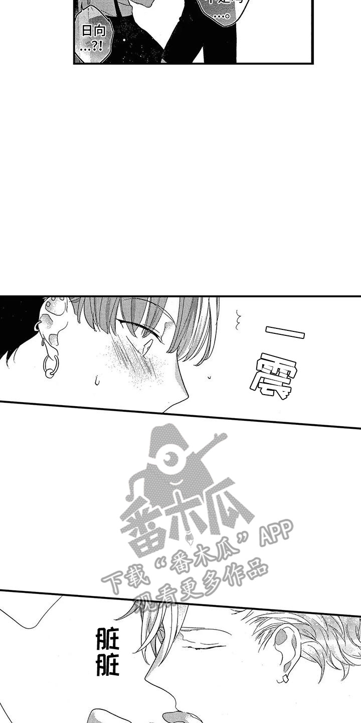 第13章：解释13