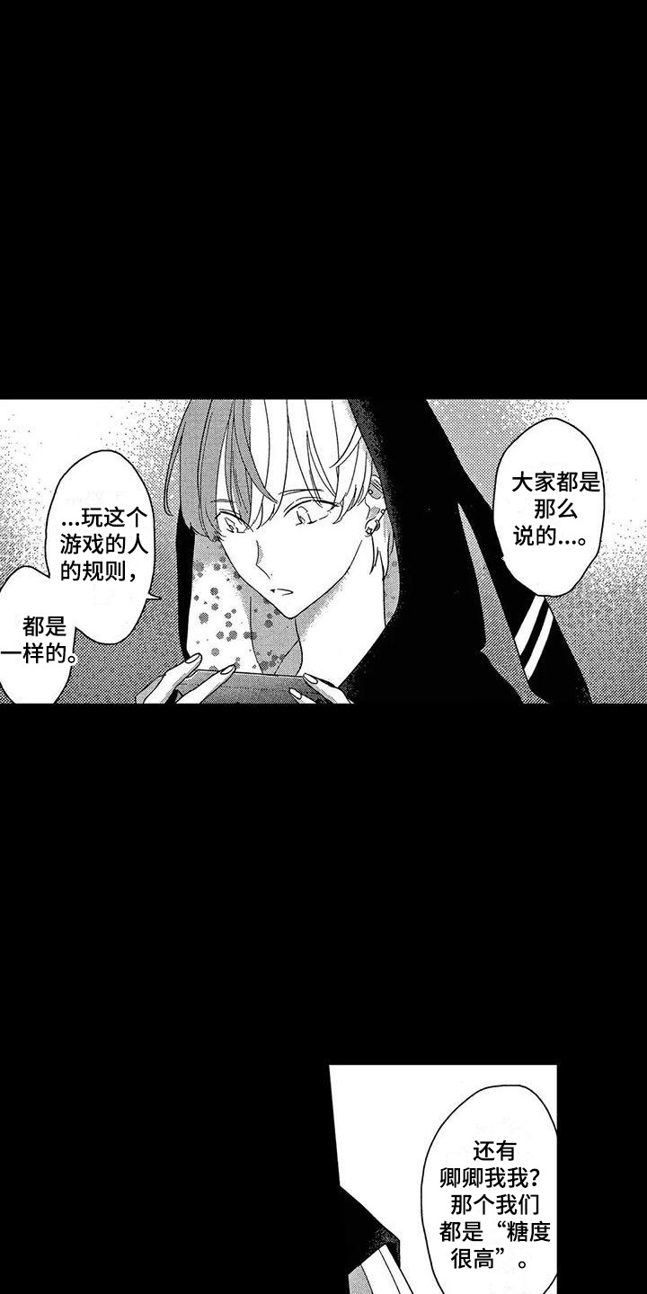 第6章：邀请2