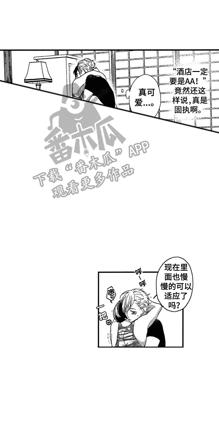 第28章：被迷住（完结）7