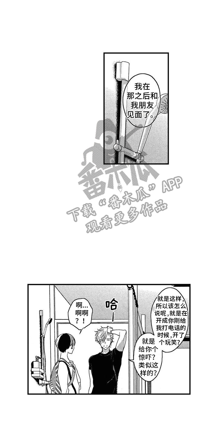第13章：解释7