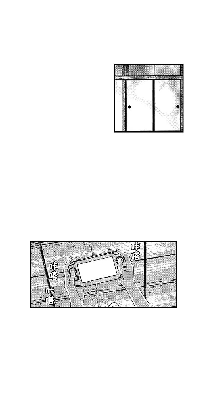 第11章：开导10