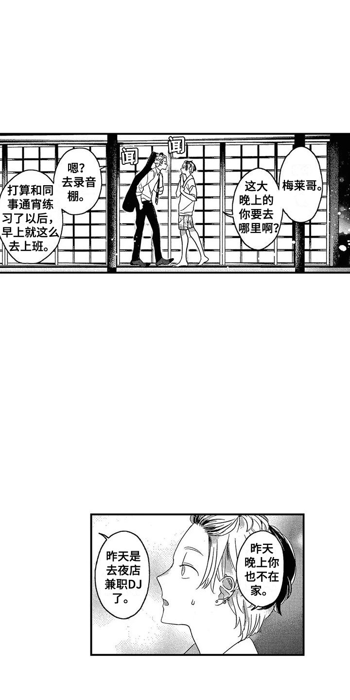 第11章：开导5