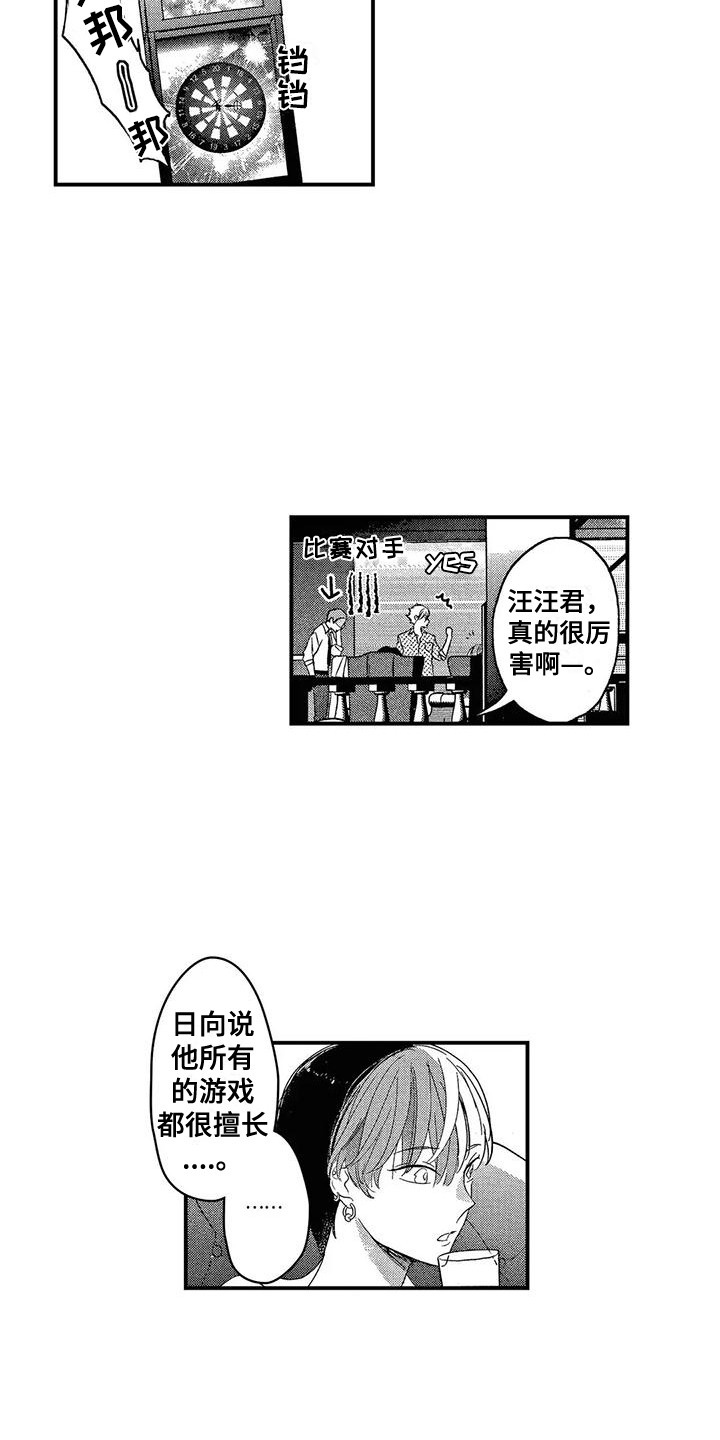 第22章：忠告8