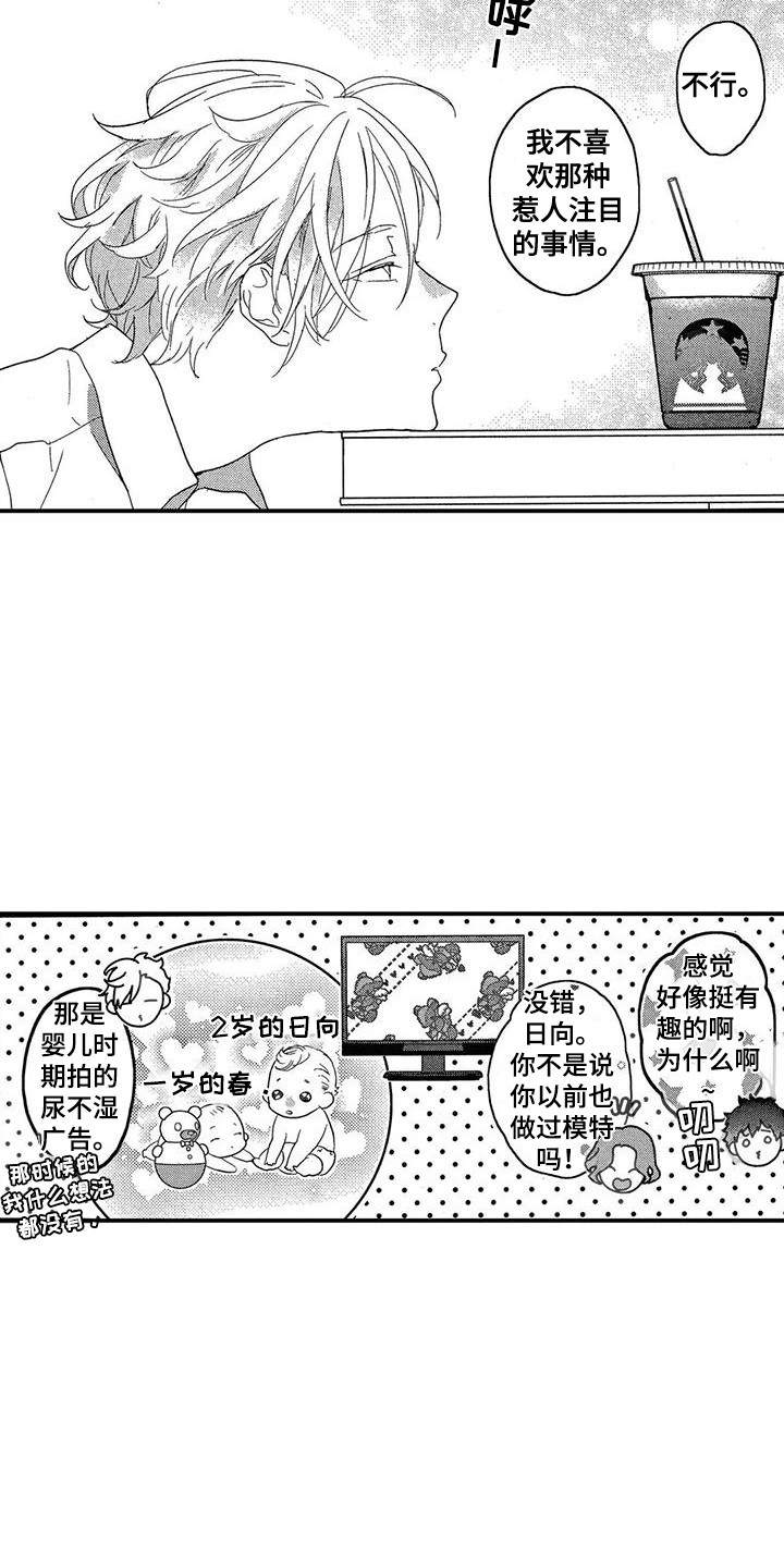 第17章：拜托7