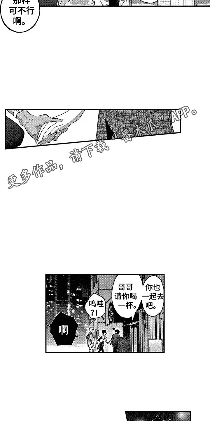 第22章：忠告4