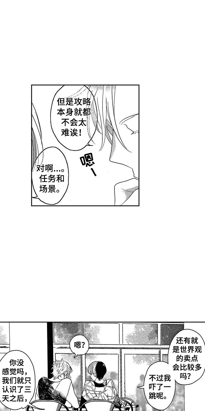 第5章：话题7