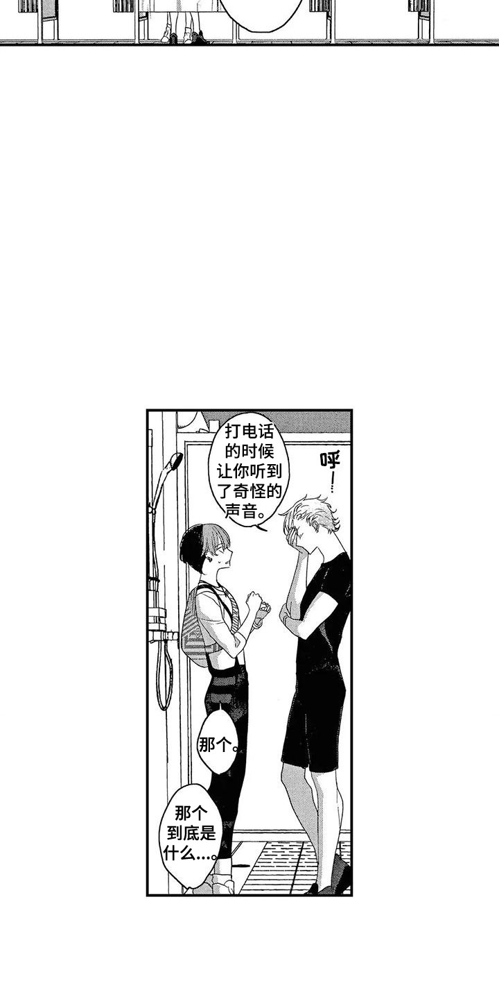 第13章：解释4
