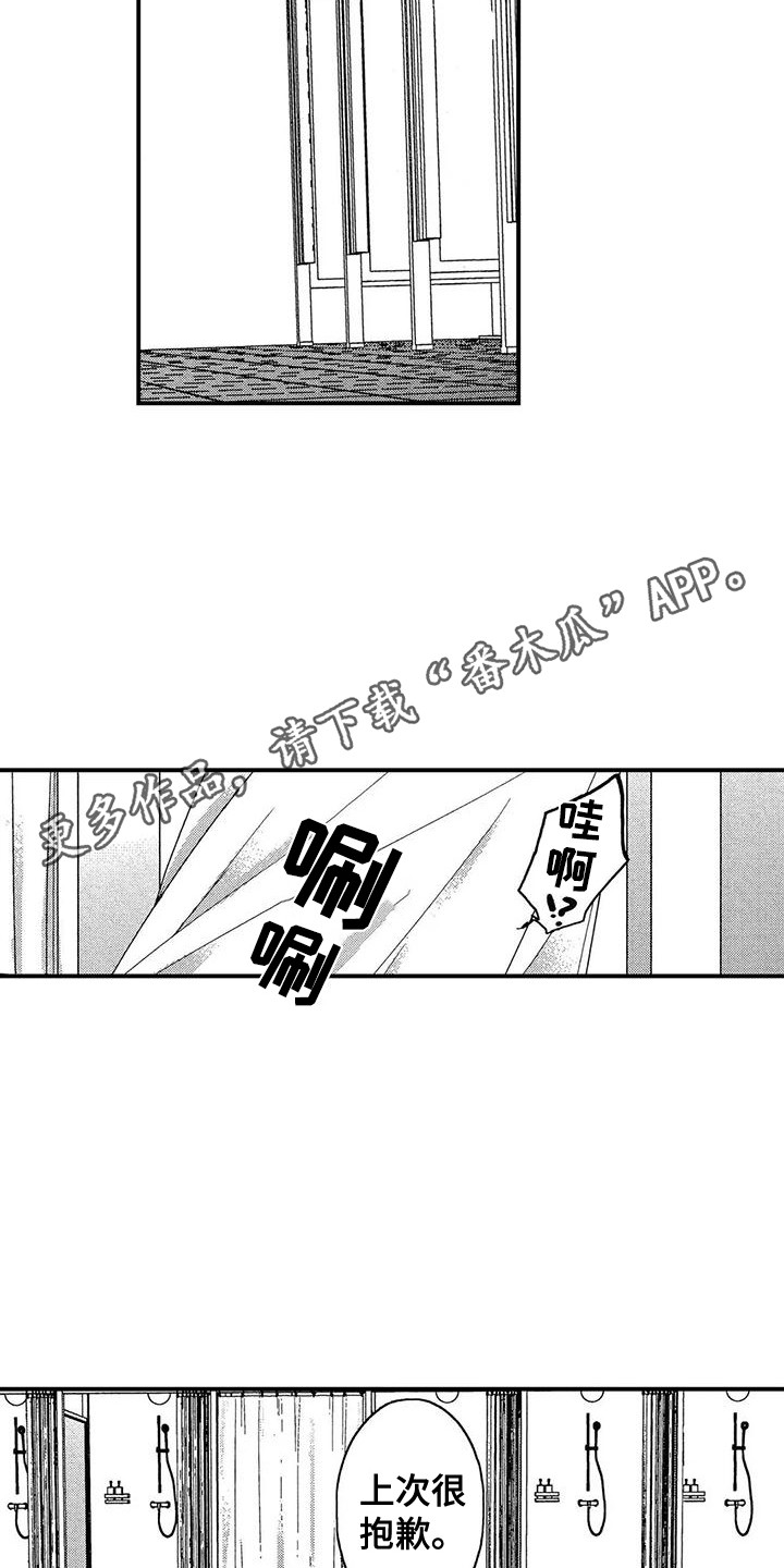 第13章：解释3