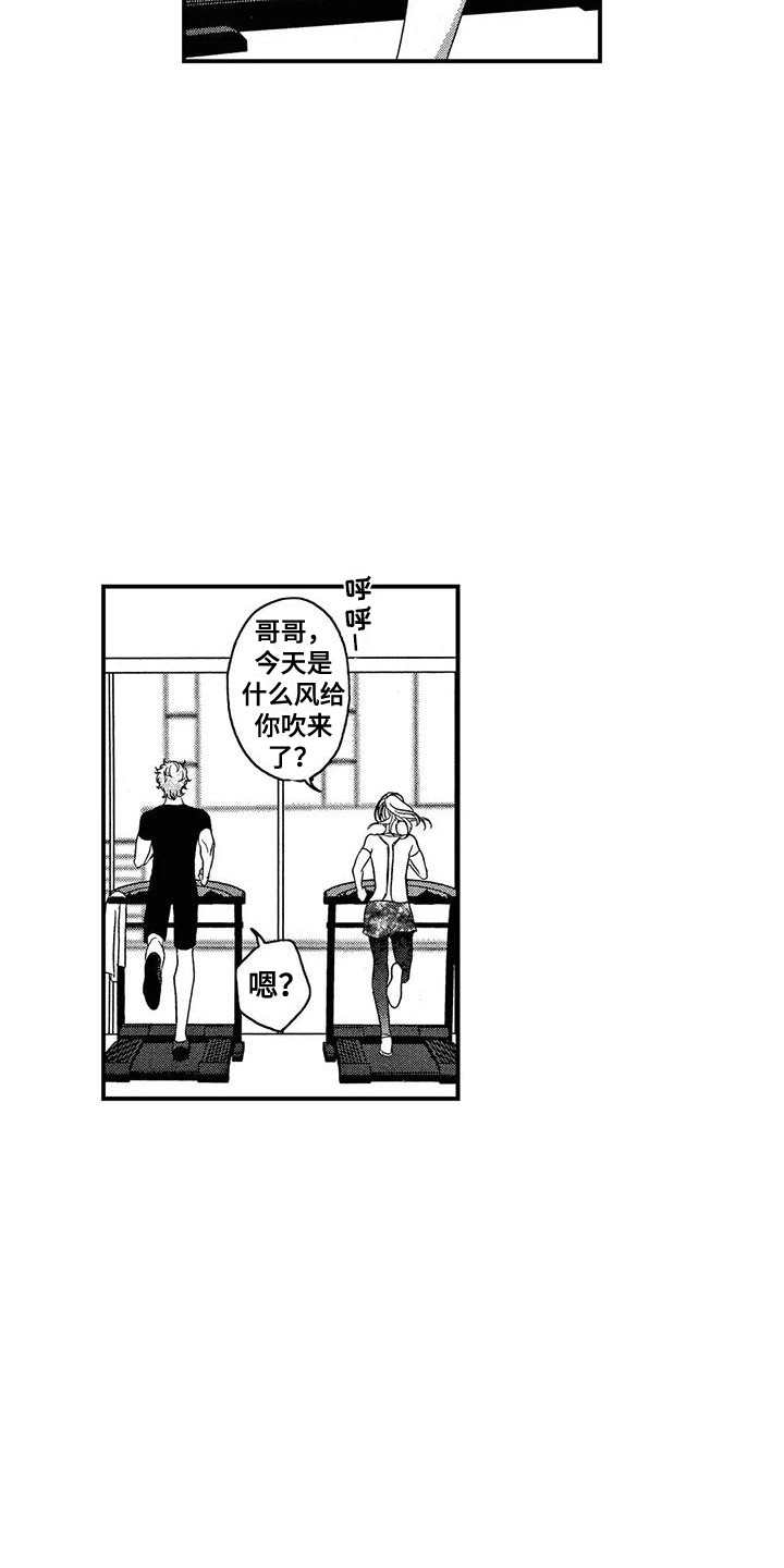 第11章：开导14