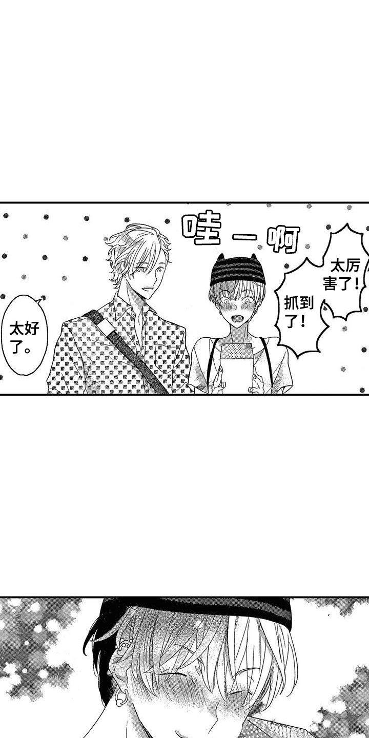 第21章：老熟人5