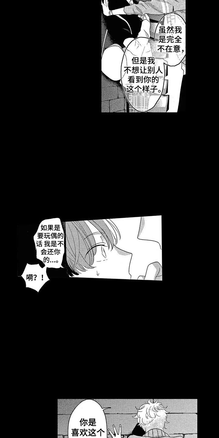 第5章：话题10