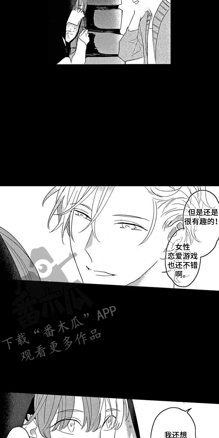 第5章：话题14
