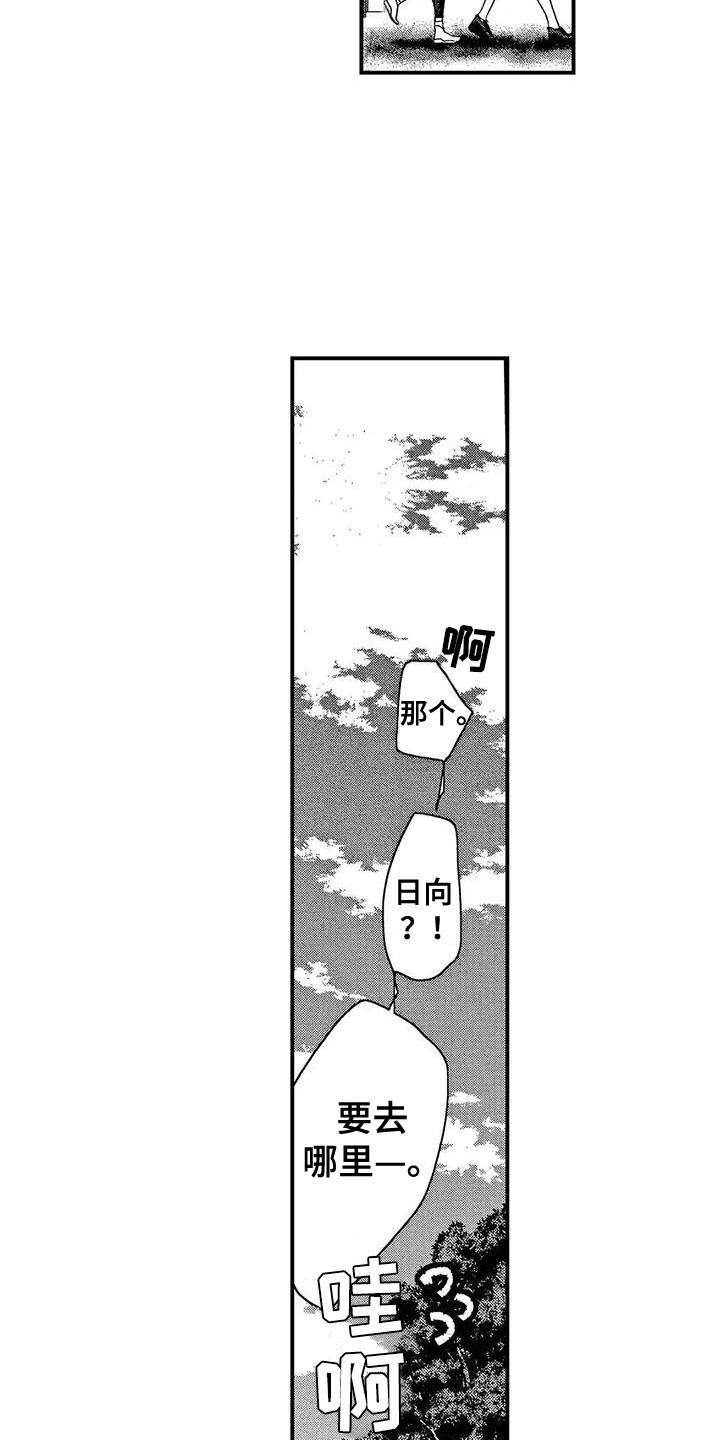 第13章：解释1