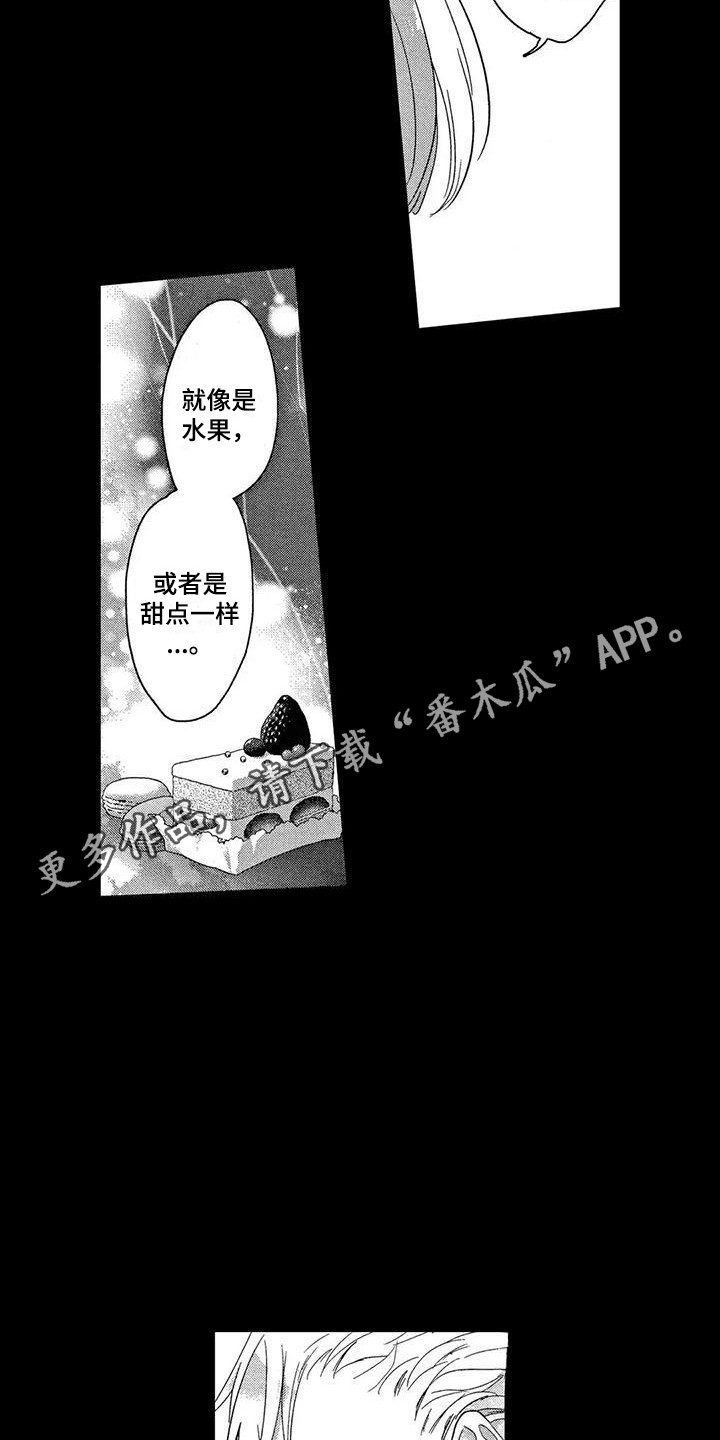 第6章：邀请3