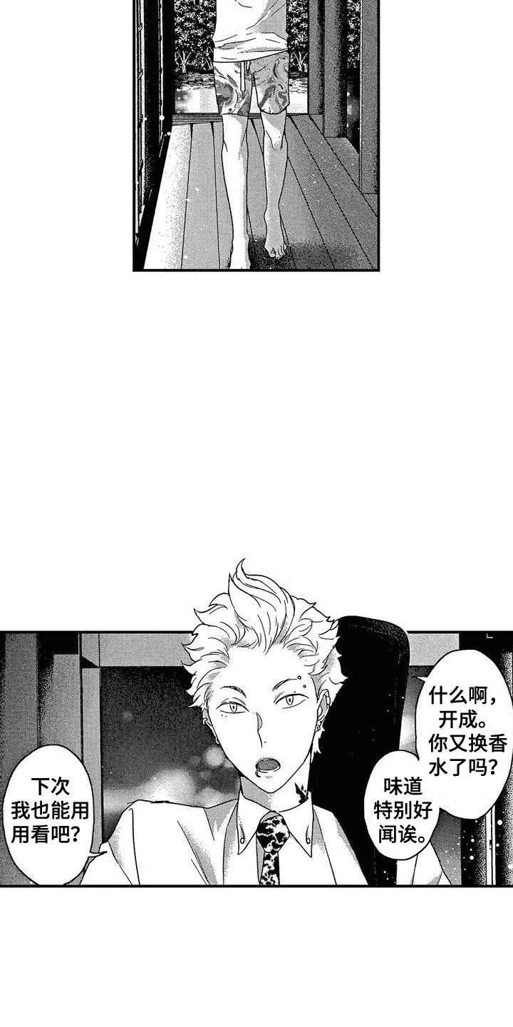 第11章：开导4