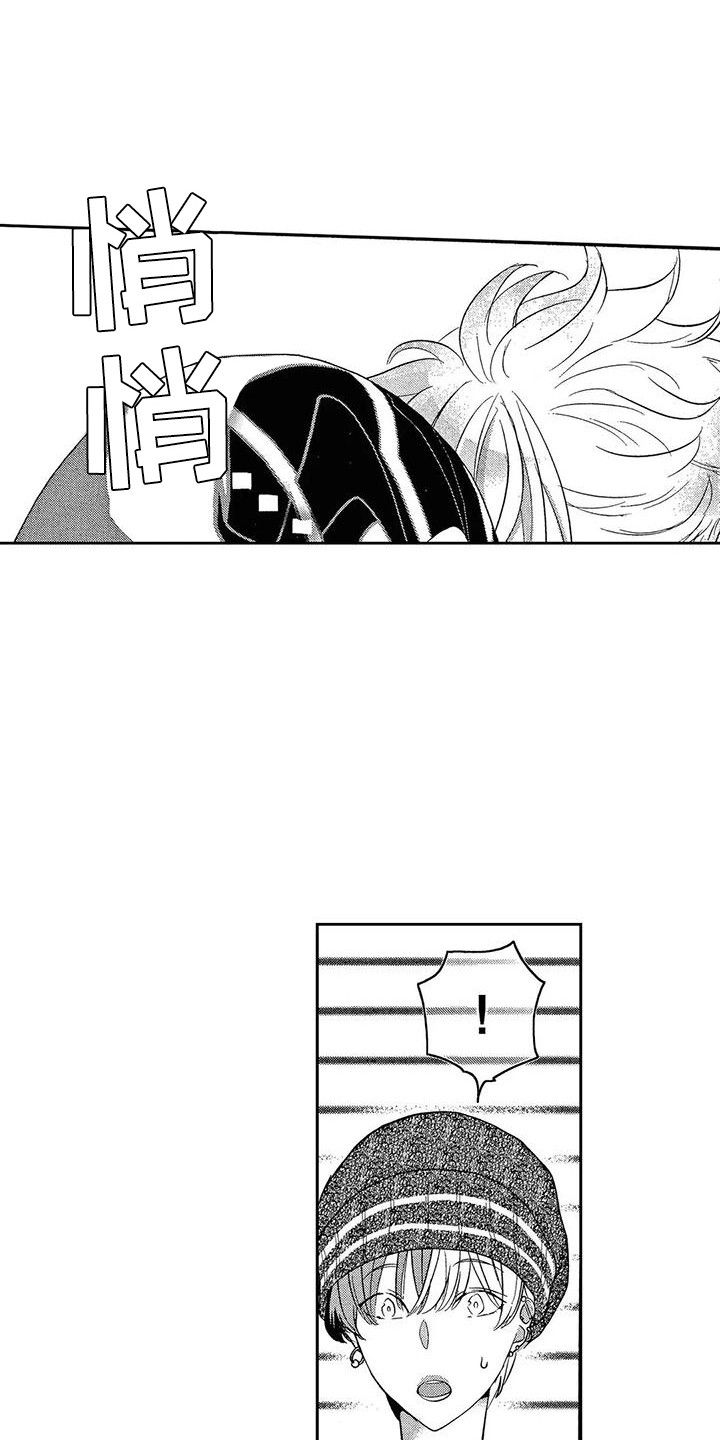 第5章：话题1