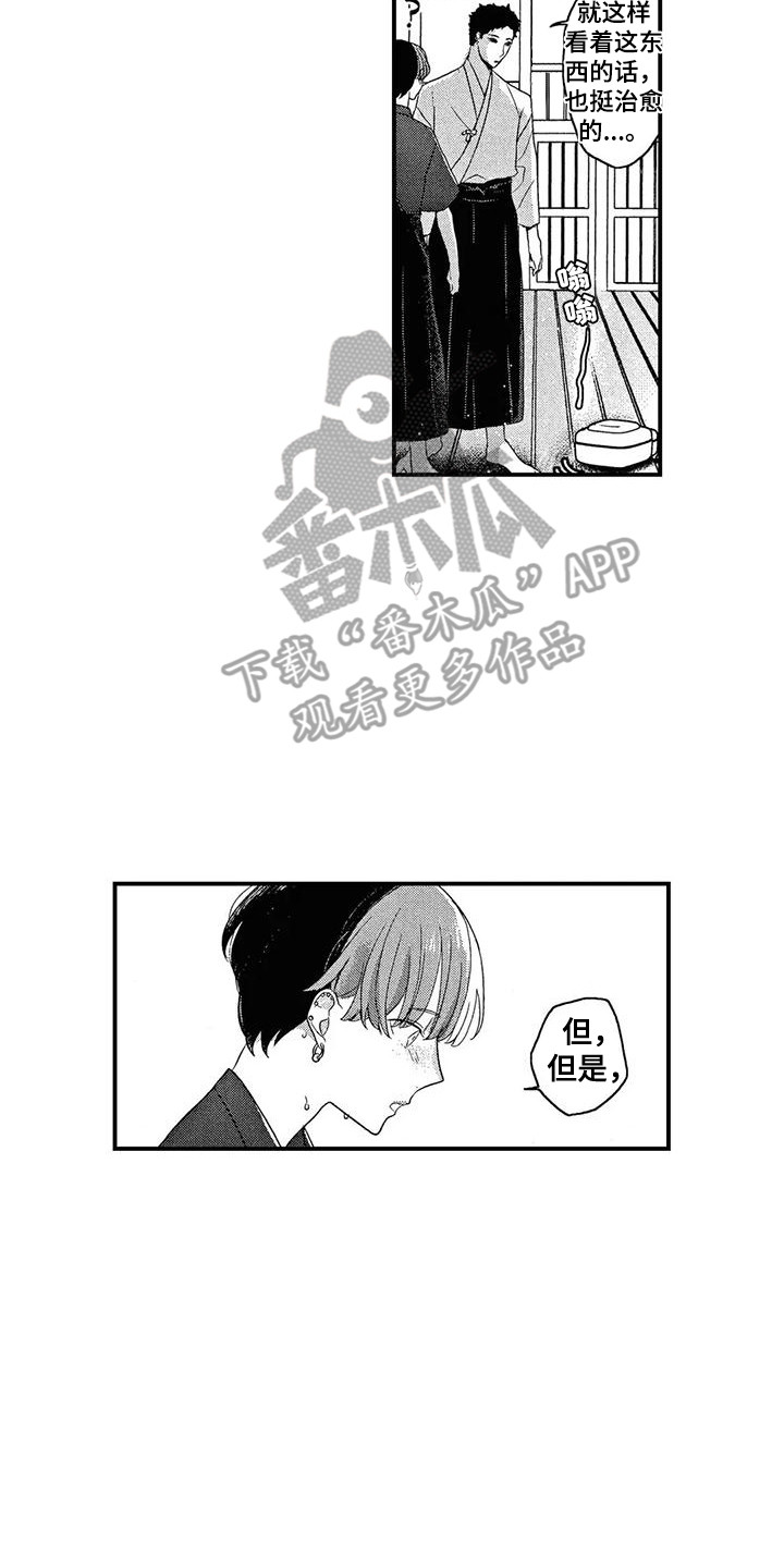 第10章：所谓现实16