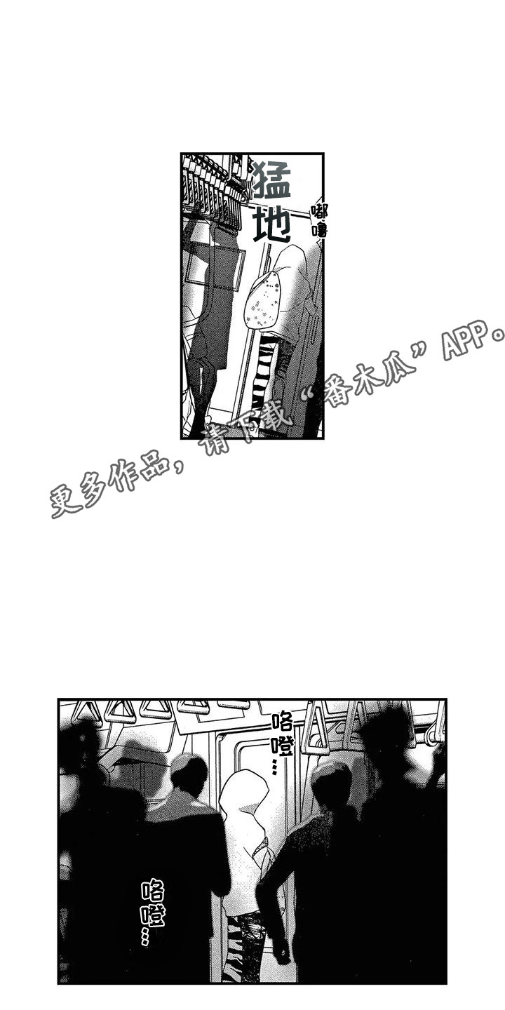 第15章：总是想起10