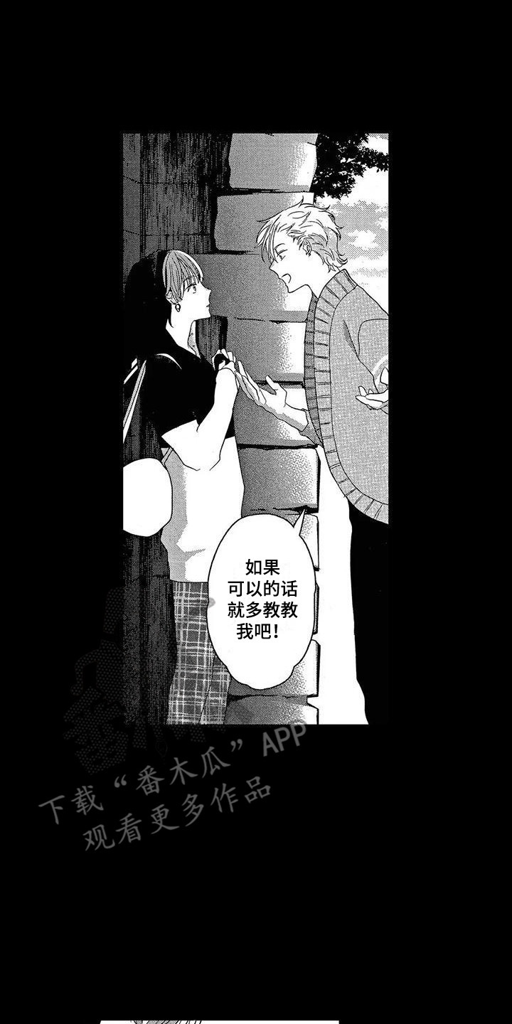 第6章：邀请0