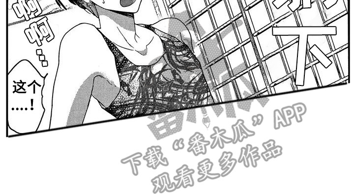 第28章：被迷住（完结）10