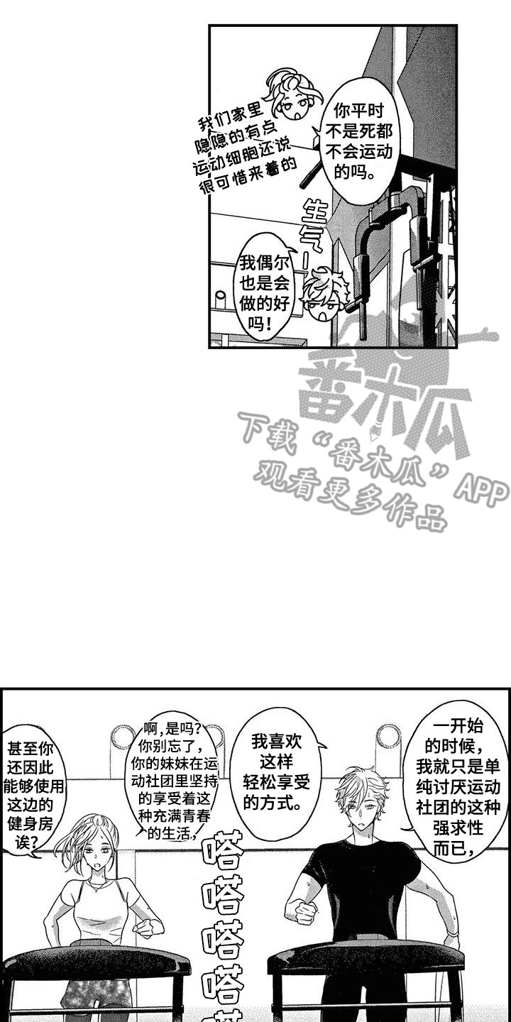 第11章：开导15