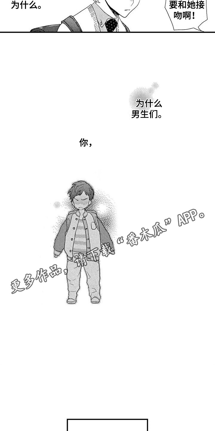 第25章：很辛苦10