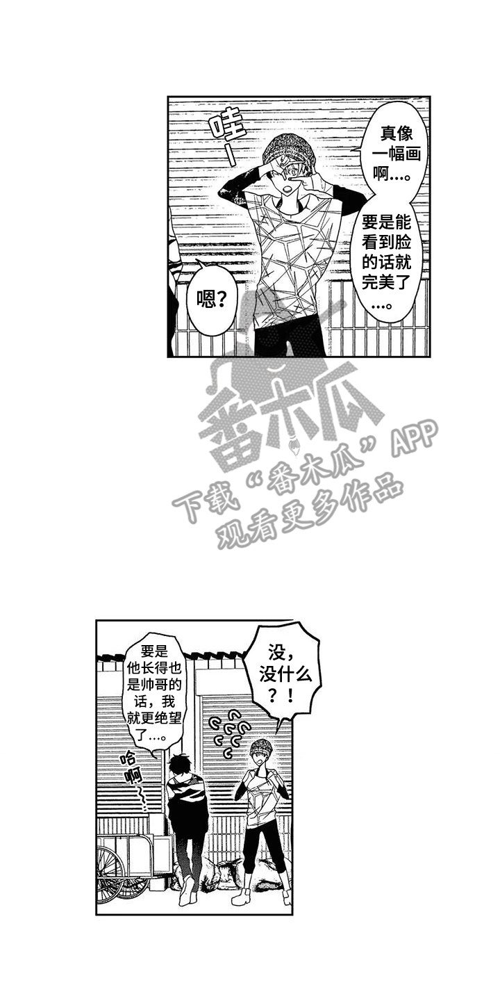 第5章：话题0