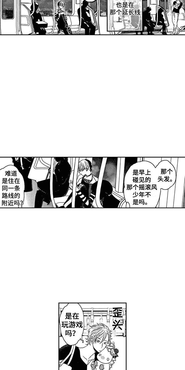 第3章：游戏7