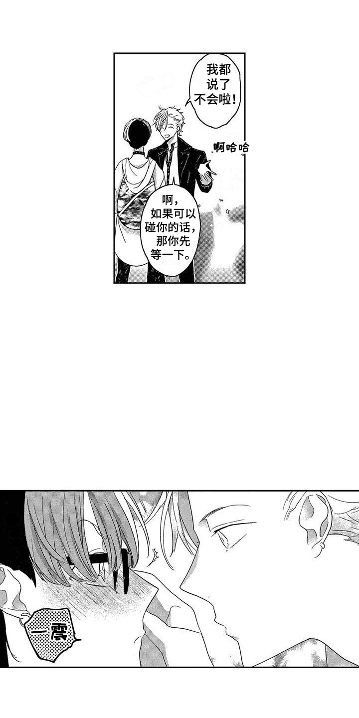 第7章：活动现场14