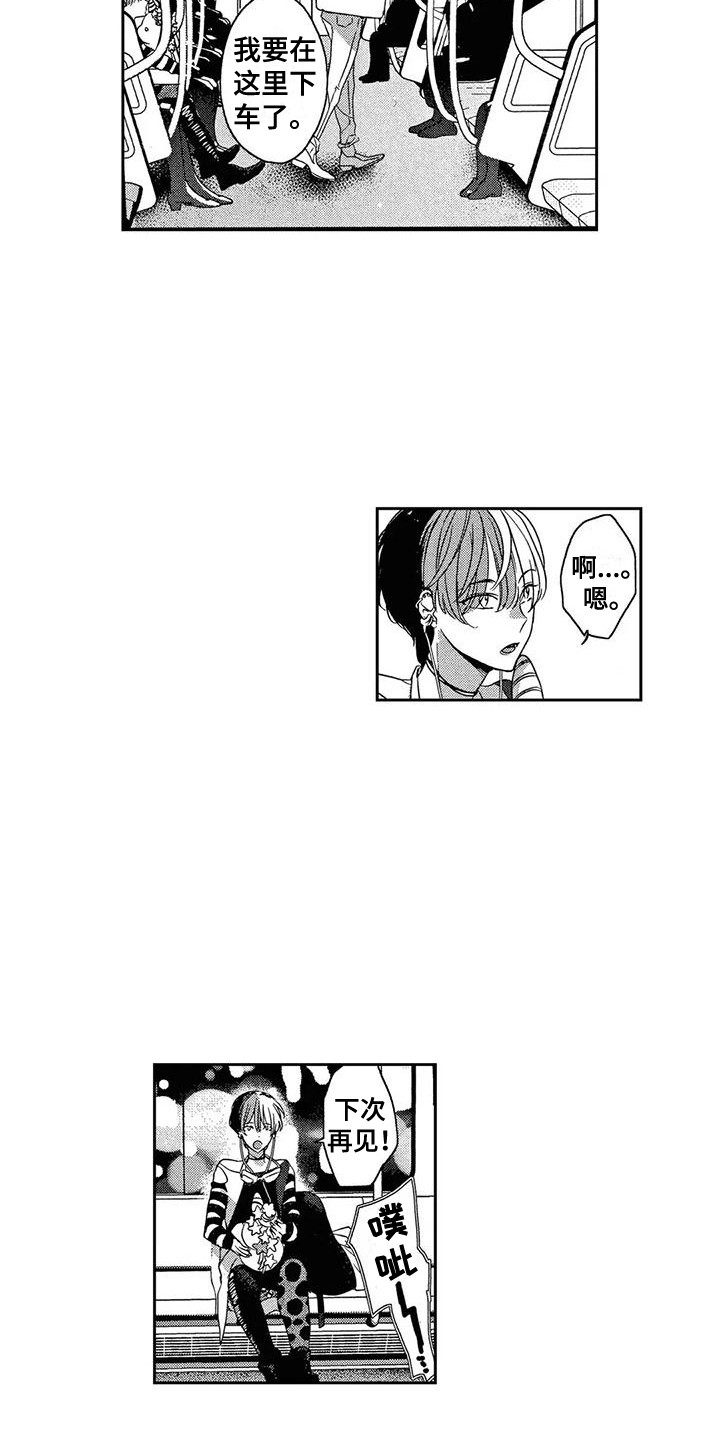 第4章：产生兴趣8