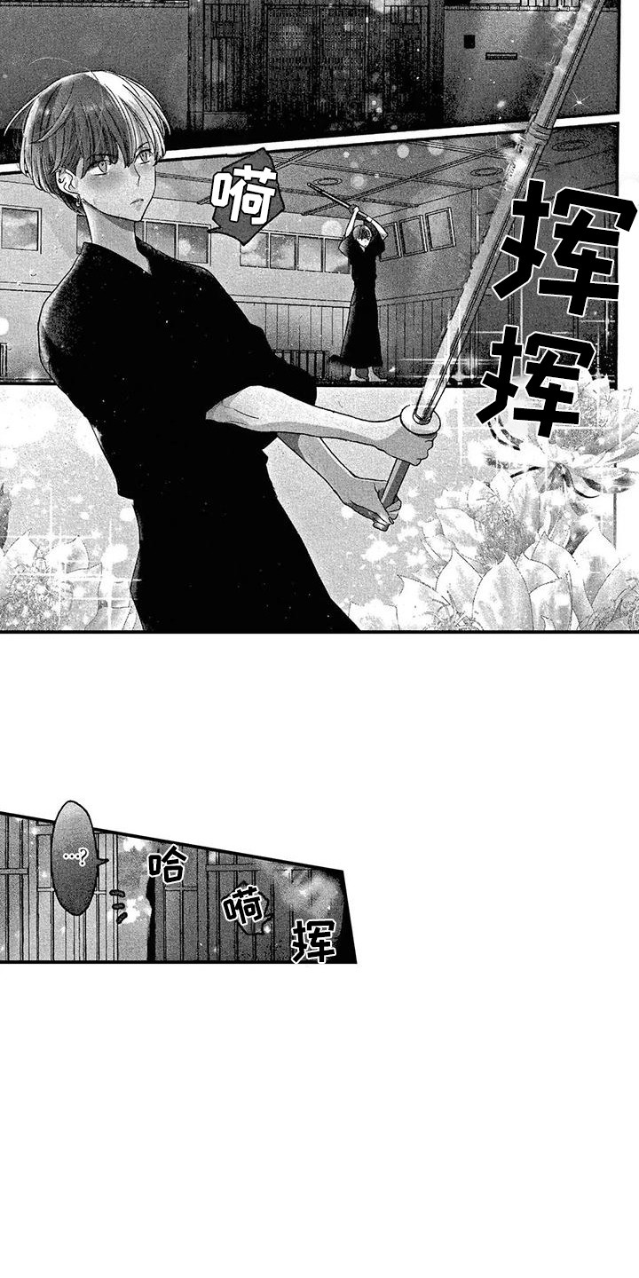 第10章：所谓现实5
