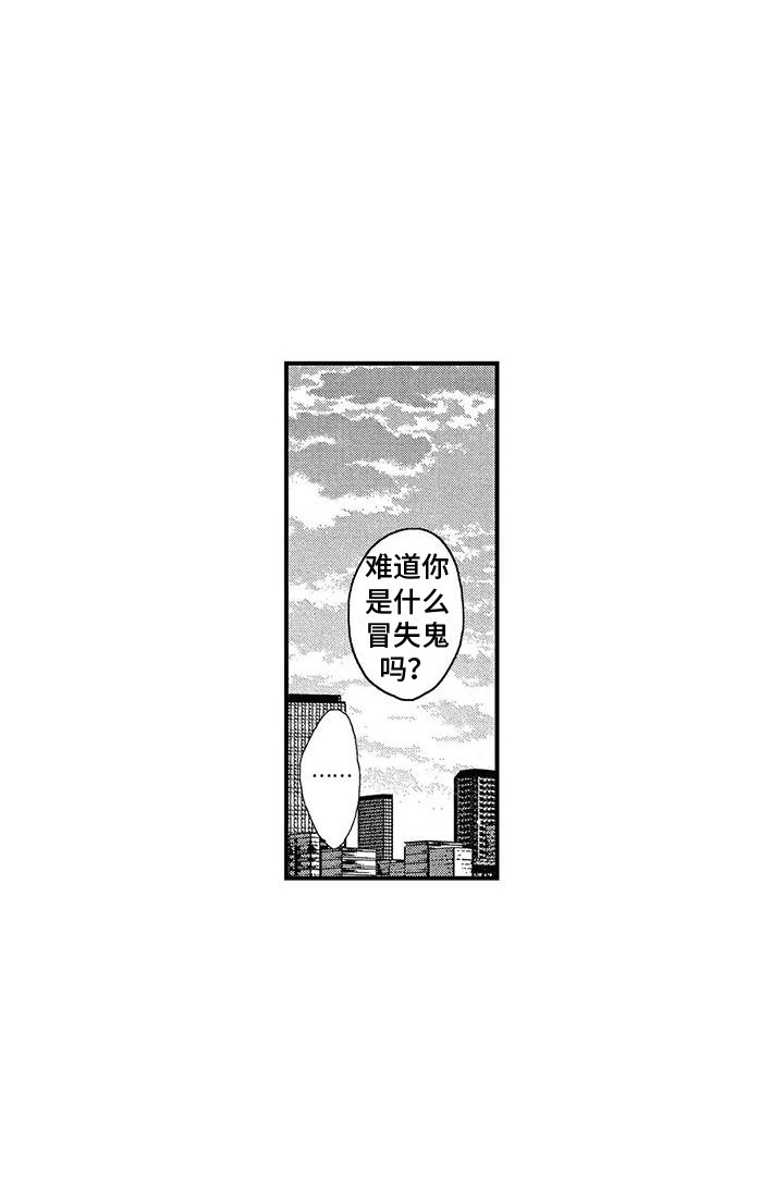 第14章：推开17