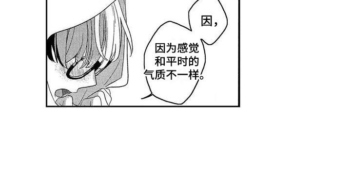 第7章：活动现场8