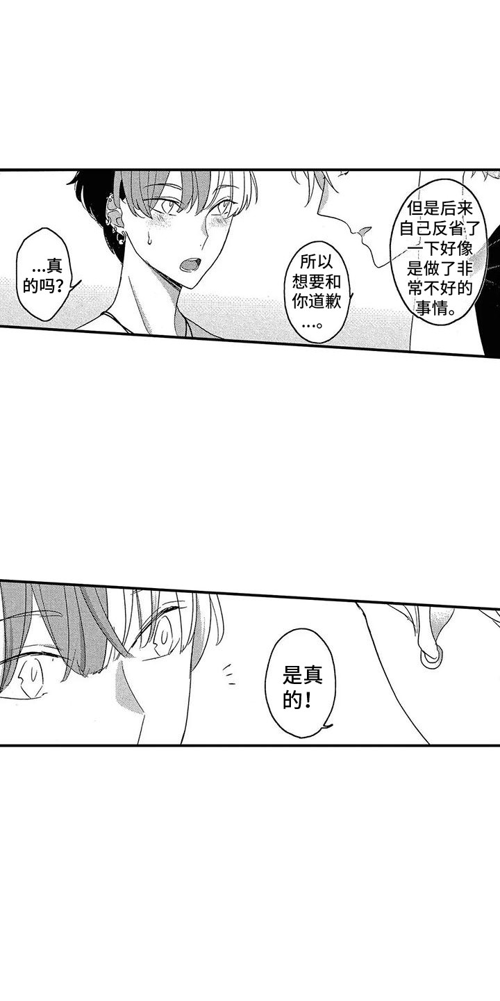 第13章：解释8